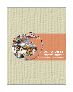 annual-report